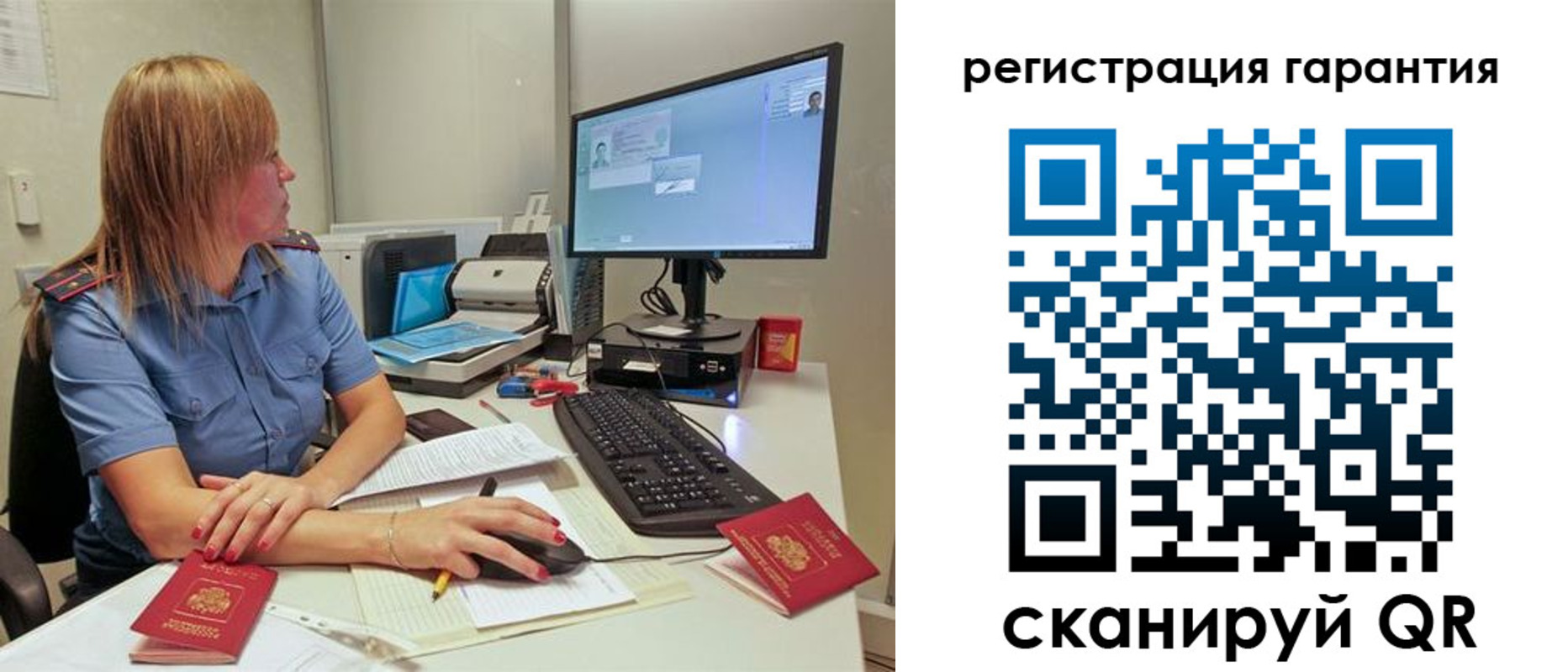 временная регистрация 2025 в Кубинке