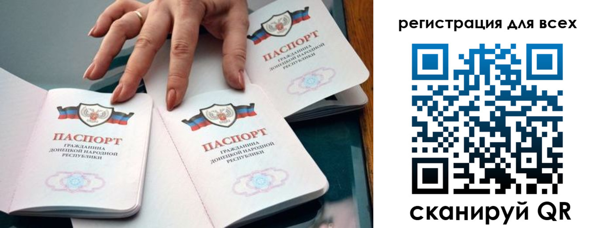 где прописаться в Кубинке
